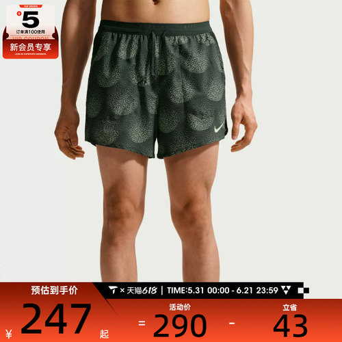 NIKE耐克男子Dir-FIT跑步宽松健身训练运动休闲短裤IO0531-317