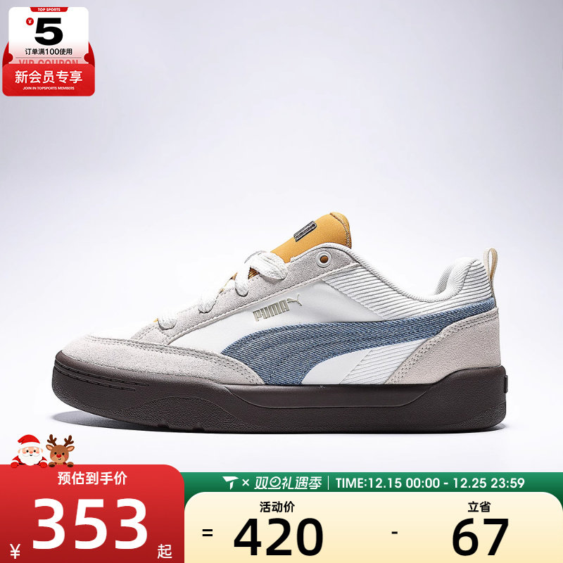 puma彪马男女-Park Lifestyle OG PRM-运动休闲鞋40526401
