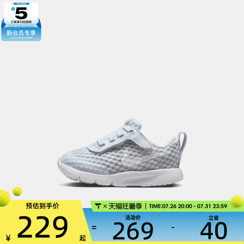 NIKE耐克婴童NIKE TANJUN EASYON BR 运动休闲鞋HQ2707-002