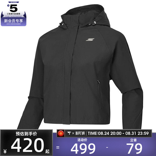 SKECHERS斯凯奇女子运动健身夹克外套P225W004-0018