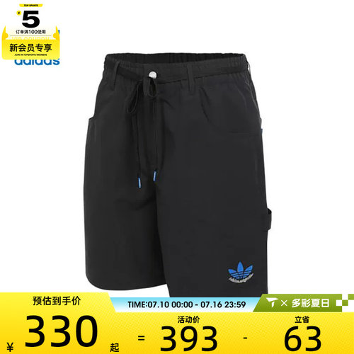 adidas阿迪达斯三叶草男子CS SHORTS M运动休闲短裤JN1667
