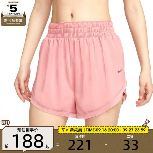 NIKE耐克女子AS W NK ONE DF HR 3IN BR运动休闲短裤HV3504-685