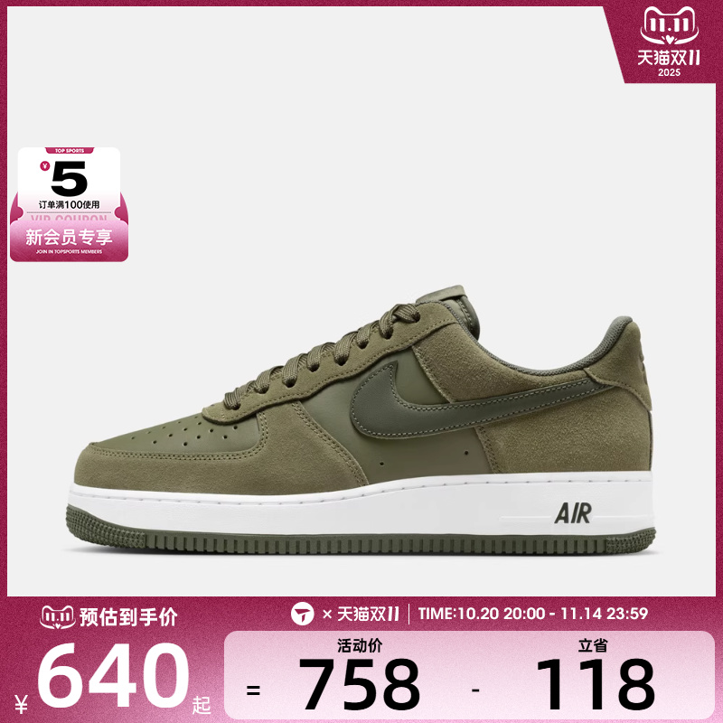 NIKE耐克男子AIR FORCE 1 '07 LV8运动休闲鞋IB6388-200