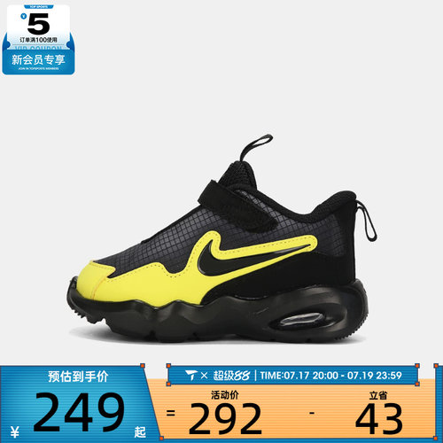 NIKE耐克婴童NIKE AIR MAX NOVA (TD)运动休闲鞋FN4461-009