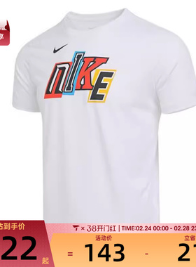 NIKE耐克大童K NK DF RFS TEE运动休闲短袖T恤IM3396-100