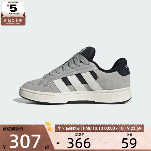adidas阿迪达斯男女GC ALPHA SK8网球运动鞋休闲鞋板鞋HQ7360