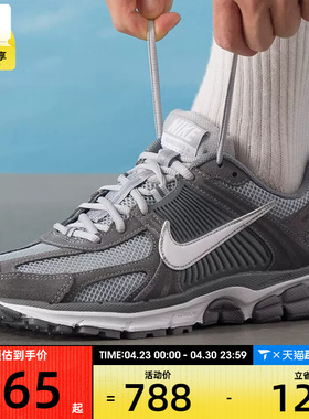 NIKE耐克男子ZOOM VOMERO 5低帮老爹鞋复古百搭运动鞋HF1553-003