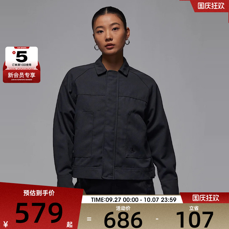 NIKE耐克女子AS W J NVTY JKT经典运动夹克外套FN5351-045