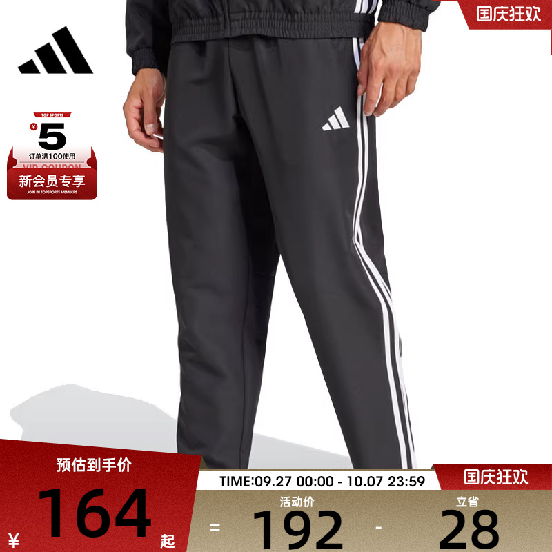adidas阿迪达斯男子TIRO ES W PNT运动休闲长裤JC5445