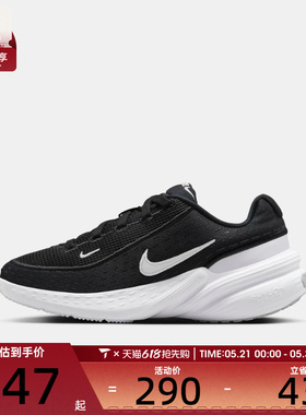 NIKE耐克大童UPLIFT SC (GS)运动休闲鞋IF1749-002