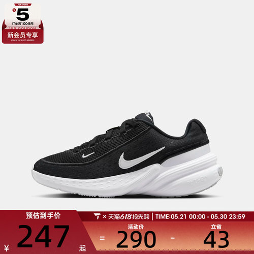NIKE耐克大童UPLIFT SC (GS)运动休闲鞋IF1749-002