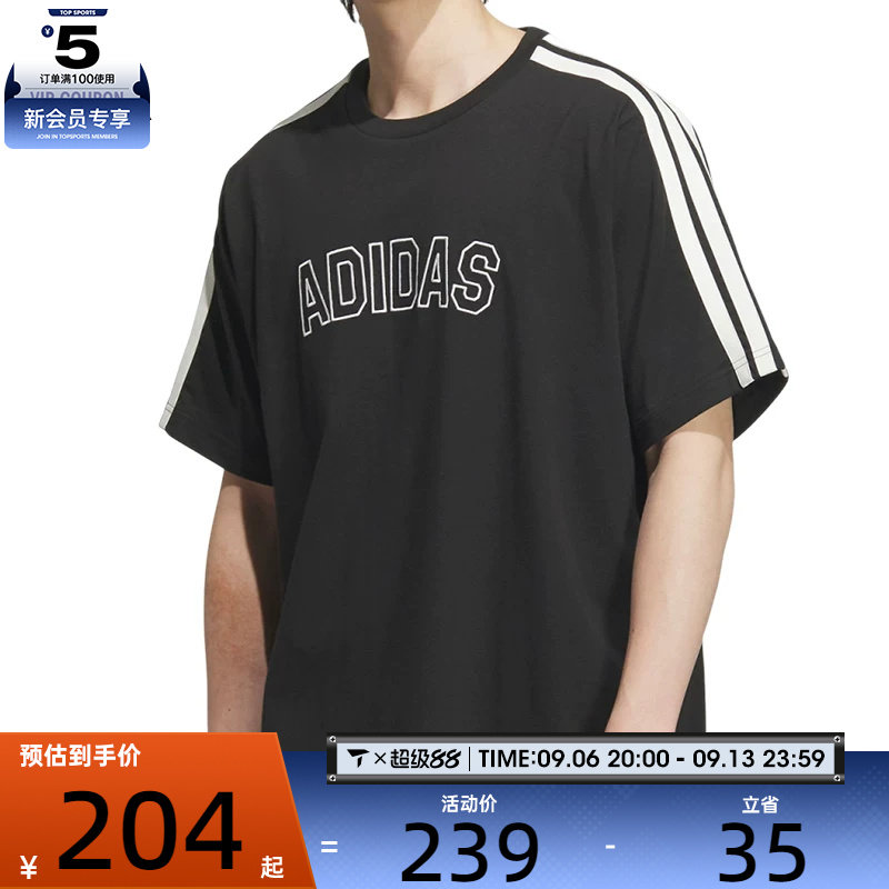 adidas阿迪达斯男子ST SPORTS TEE运动休闲短袖T恤KB9135