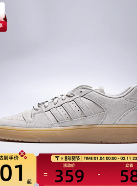 adidas阿迪达斯男女BREAK START LOW运动休闲鞋JS2272