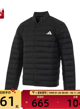 adidas阿迪达斯男子HELIONIC LITE J运动羽绒服JM1237