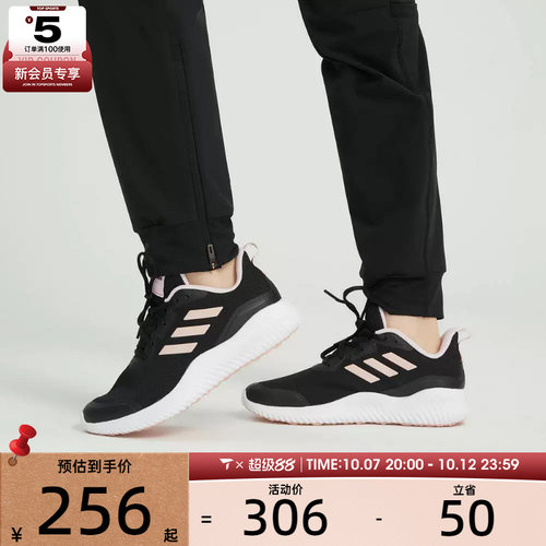女子跑步鞋Adidas阿迪达斯