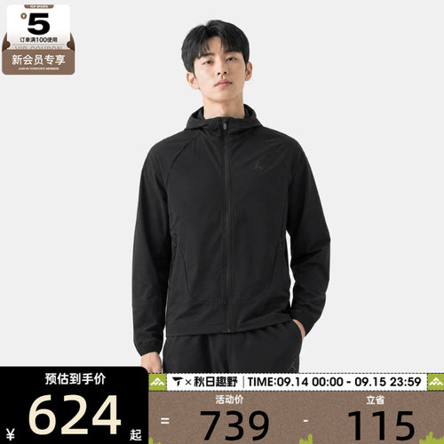 滔搏丨NIKE耐克男子时尚百搭简约舒适连帽夹克外套IM7584-010