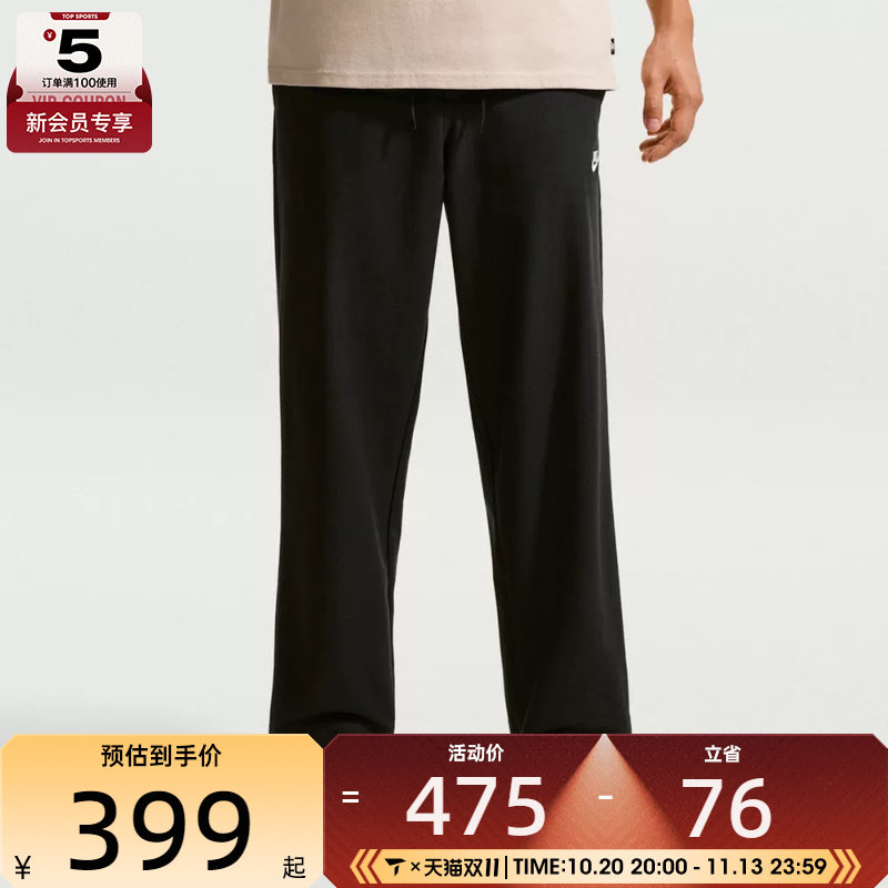NIKE耐克男子AS M CLUB STRAIGHT PANT运动休闲长裤IO3783-010