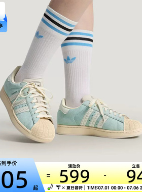 adidas阿迪达斯三叶草男女SUPERSTAR经典贝壳头运动休闲鞋LC0468