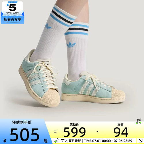 adidas阿迪达斯三叶草男女SUPERSTAR经典贝壳头运动休闲鞋LC0468