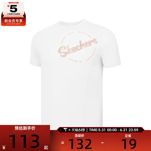 SKECHERS斯凯奇大童运动休闲短袖T恤P225G057-0019
