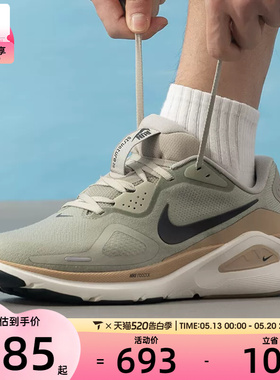 NIKE耐克男子STRUCTURE 26公路健身运动训练跑步鞋HJ1102-301