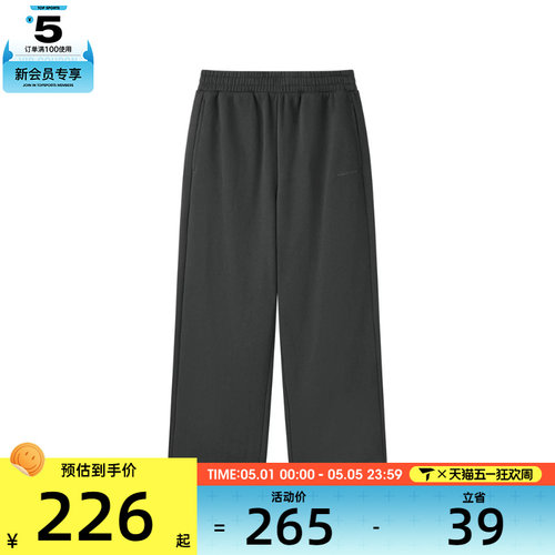 SKECHERS斯凯奇男女运动休闲长裤L425U033-03B6