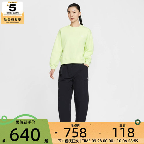 NIKE耐克女子ACG户外运动训练宽松梭织长裤IF0142-010