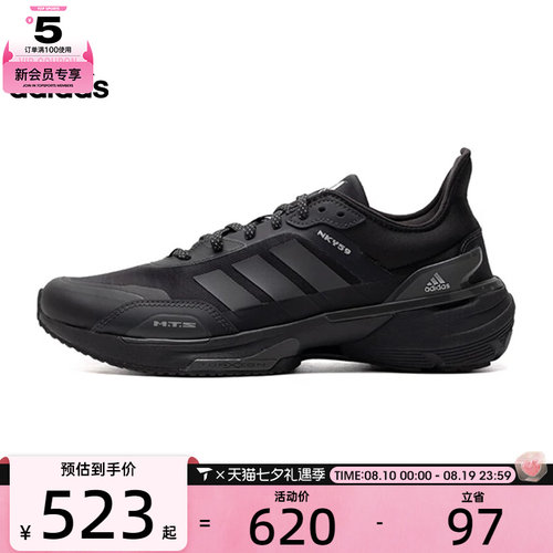 adidas阿迪达斯中性MTSSPW FTW-运动训练跑步鞋IE3221