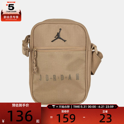 NIKE耐克男女运动休闲单肩包JD2623020AD-002
