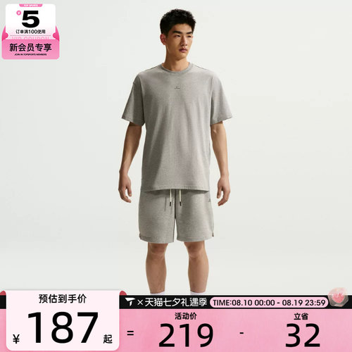NIKE耐克男子AS M NK DF SI SS 运动休闲短袖T恤IR1862-063