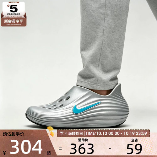 NIKE耐克男子REJUVEN 8一脚蹬洞洞鞋运动休闲凉拖鞋HV5060-006