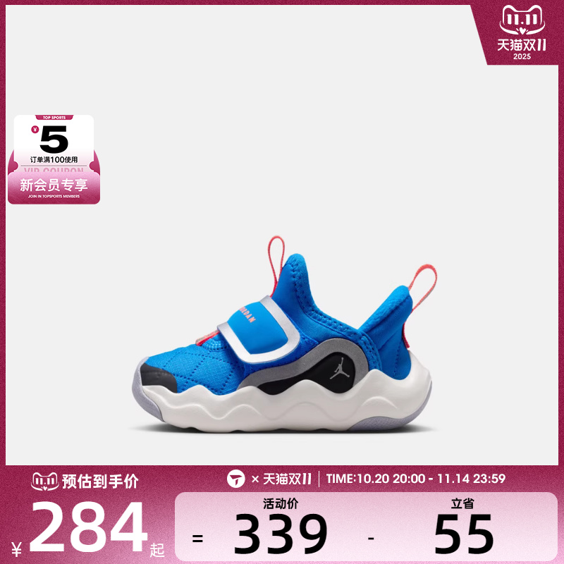 NIKE耐克婴童JORDANEASYONSE运动训练篮球鞋HV4725-400