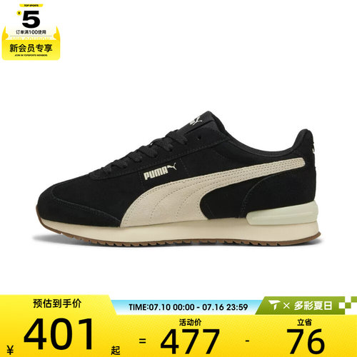 puma彪马男女R78 WIND SDR78运动休闲鞋40266001
