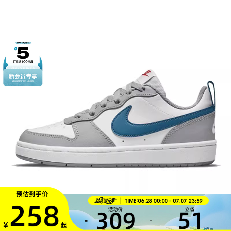 NIKE耐克大童NIKE COURT BOROUGH运动休闲鞋BQ5448-117