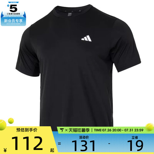 adidas阿迪达斯男子TR-ES TEE M运动休闲短袖T恤KU8712