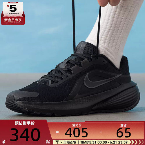 NIKE耐克男子DOWNSHIFTER 14网面黑色运动训练跑步鞋IB1895-001