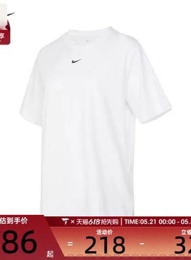 nike耐克女子W NSW TEE ESSNTL LBR短袖运动T恤FD4150-100