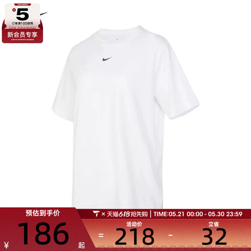 耐克短袖女子nike休闲