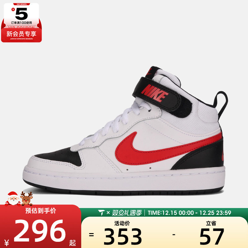 NIKE耐克大童COURT BOROUGH运动鞋休闲鞋板鞋CD7782-110