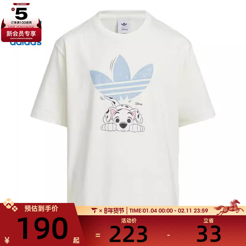 adidas阿迪达斯三叶草大童运动休闲短袖T恤KG6627,运动服/休闲服装,运动T恤,淘宝优惠券,粉丝福利购,淘宝优惠卷