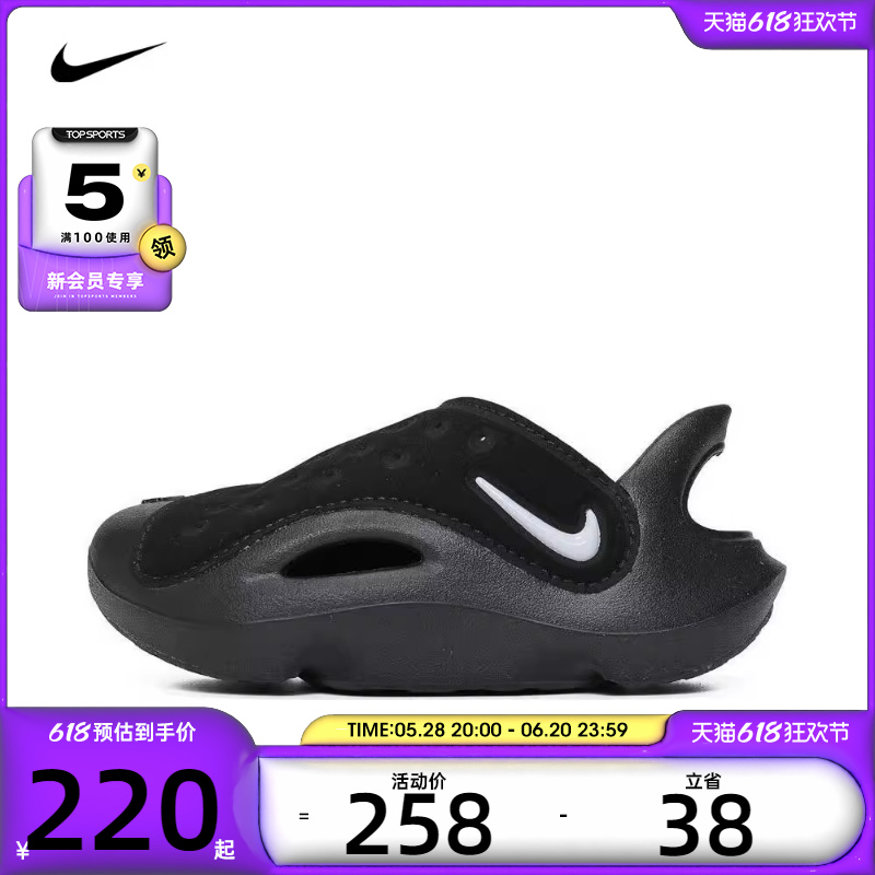 NIKE耐克男女NIKE AQUASWOOSH (PS)运动沙滩凉鞋FN0876-002
