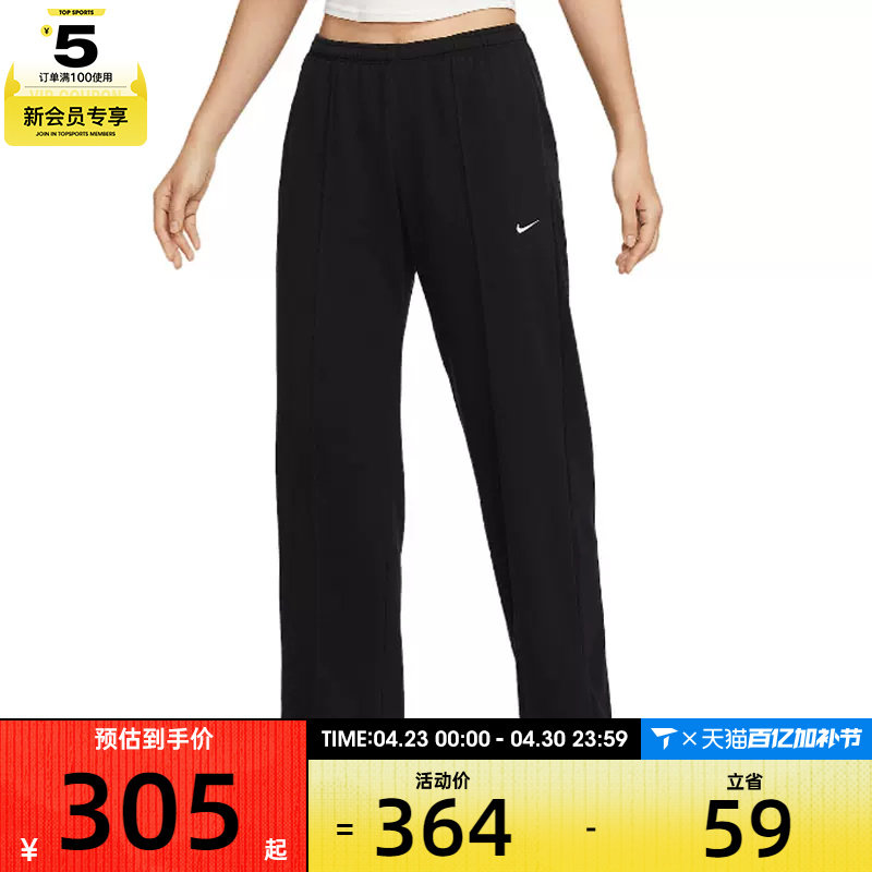 NIKE耐克女子中腰法式毛圈运动裤休闲舒适阔腿长裤HF6459-010