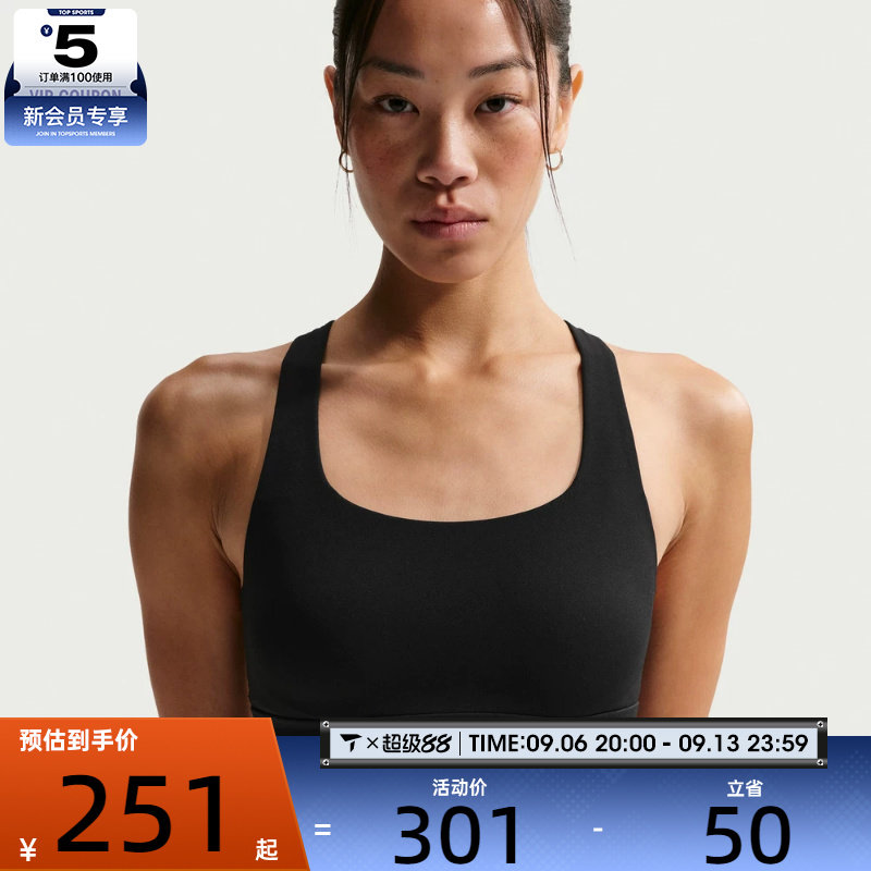 NIKE耐克女子训练健身跑步瑜伽BRA运动内衣IB9862-010