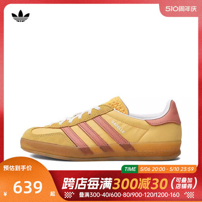 adidas阿迪三叶草2024女子GAZELLE INDOOR W复古德训休闲鞋IE2959