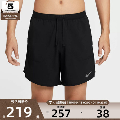 NIKE耐克男子跑步运动训练宽松梭织五分裤短裤IF2051-010