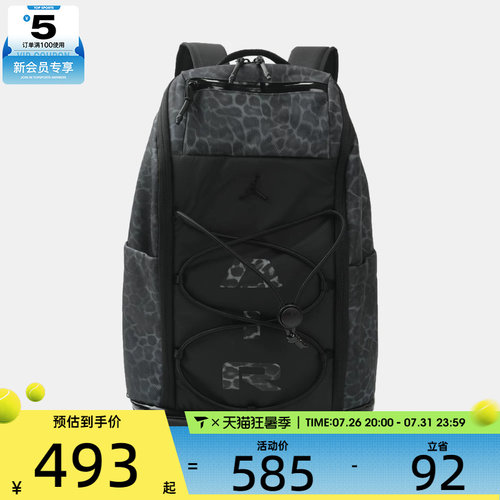 NIKE耐克男女大容量书包电脑包运动休闲双肩包JD2633019AD-001