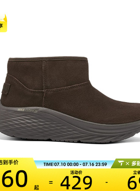 SKECHERS斯凯奇女子MAXCUSHIONINGOTG运动休闲鞋144349-CHOC