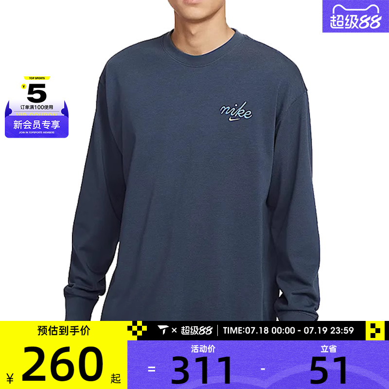 NIKE耐克男子NSW TEE LS M90 LBR CRFT运动训练长袖T恤HQ8166-437