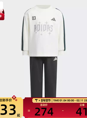adidas阿迪达斯儿童LK LS TEE SET运动休闲长袖套服KC5991
