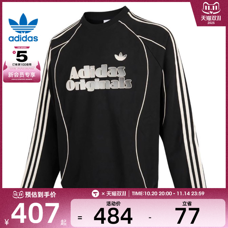 adidas阿迪三叶草男子RS M SWEAT CREW运动休闲套头衫卫衣JN3792